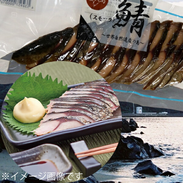 楽天市場】屋久島特産物 飛魚すり身 450g : やくしま市場