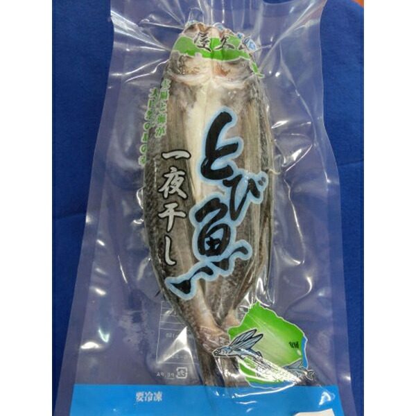 楽天市場】屋久島特産物 飛魚すり身 450g : やくしま市場