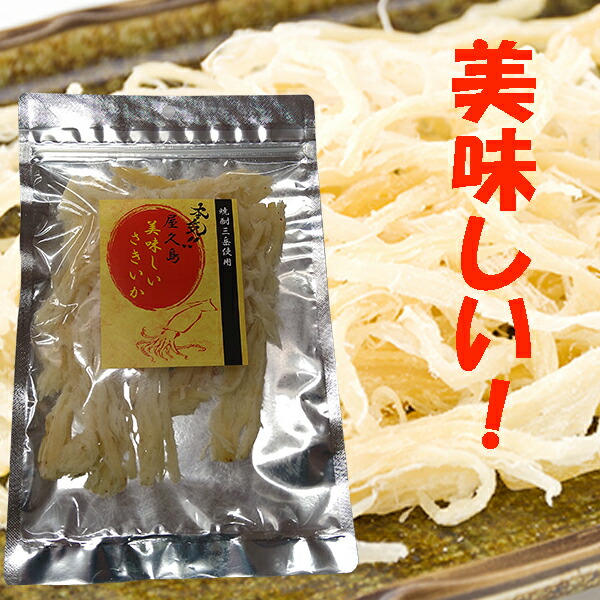 楽天市場】屋久島たんかんケーキ 20個入り お取り寄せ 屋久島銘菓 屋久島 お中元 贈り物 贈答 お菓子 ケーキ : やくしま市場