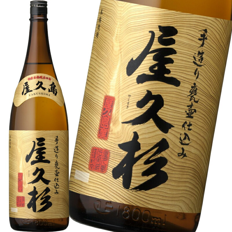 最大94％オフ！ 屋久島名酒 三岳 1800ml×6本 aob.adv.br