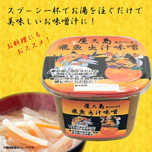 楽天市場】屋久島醤油300ml お取り寄せ 屋久島名物 屋久島 お中元 贈り物 贈答 調味料 醤油 : やくしま市場