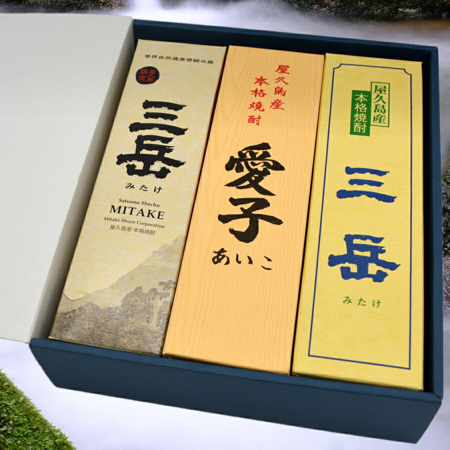 楽天市場】屋久島産 本格焼酎 愛子 900ml 25度 ・ 三岳 900ml 25度 の