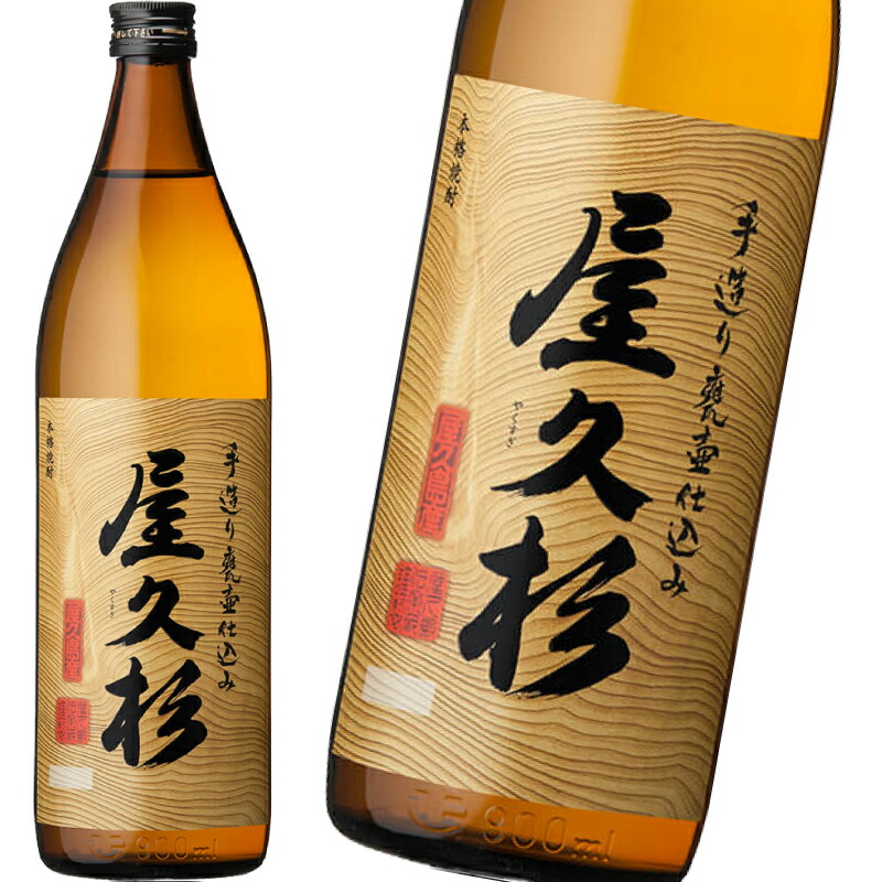 三岳 本格焼酎 900ml 25度 12本　芋焼酎 鹿児島 焼酎 屋久島 楽天市場】鹿児島県 屋久島町 三岳酒造 三岳（900ml）☆25度