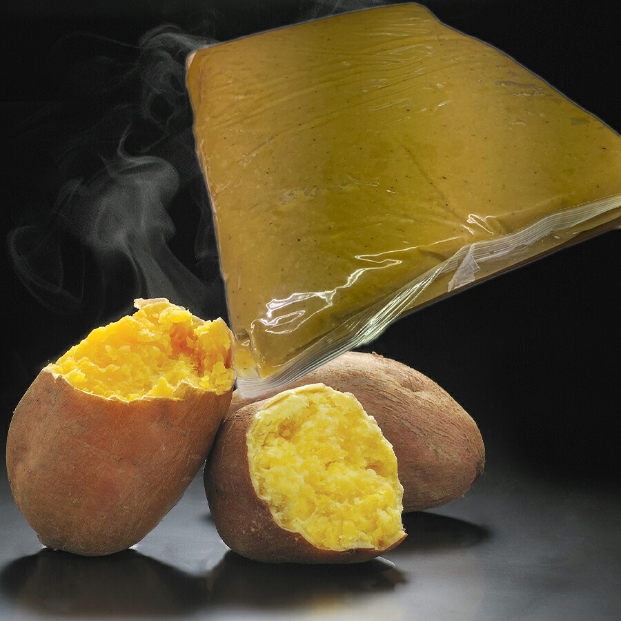 工場直送 安納芋ペースト10kg（5kg×2個）