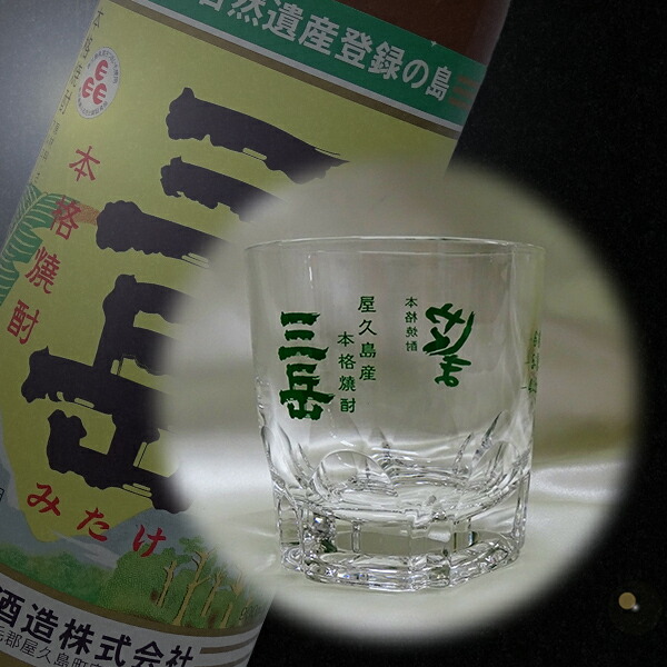 三岳◼️屋久島▲芋焼酎●900ml×6本セット 楽天市場】三岳 焼酎三岳 屋久島 三岳酒造 芋焼酎 おいしい焼酎