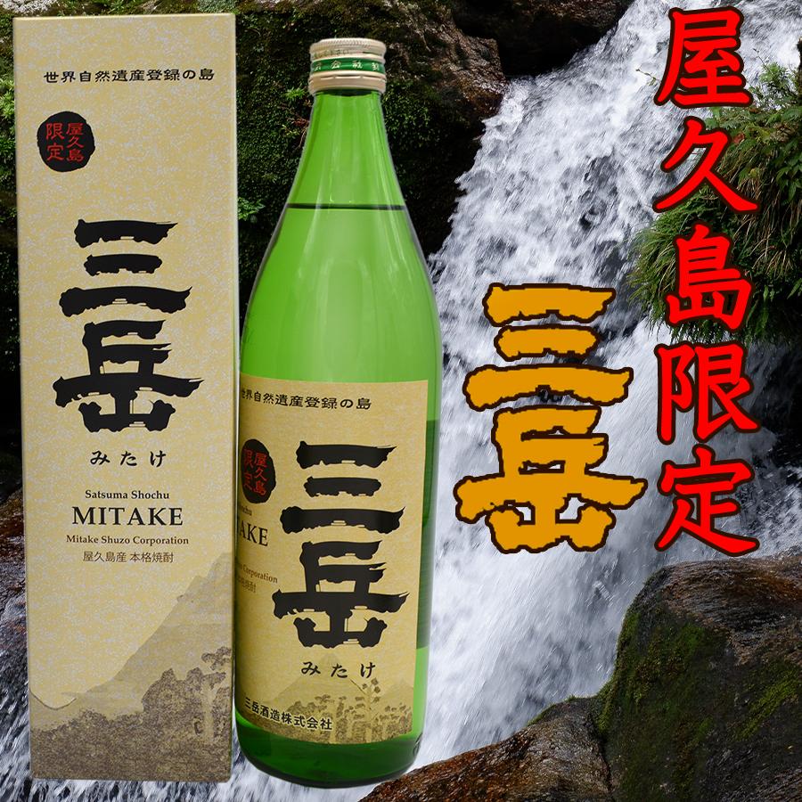 三岳1.8L 3本セット【焼酎 芋焼酎 本格焼酎 本格芋焼酎 お酒