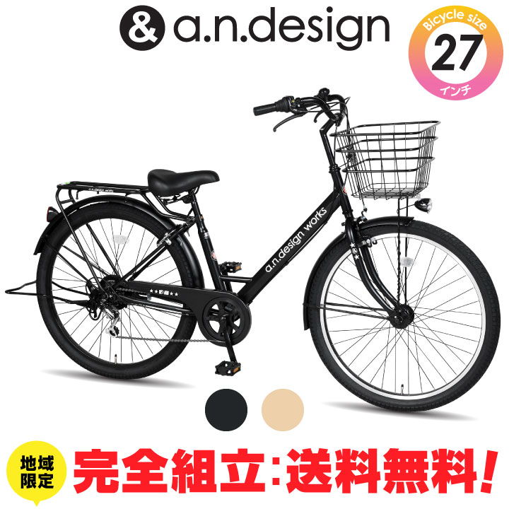 楽天市場】【送料無料ヤクシン完全組立】自転車 子供用 24インチ 