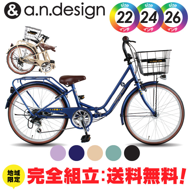 子供用自転車 22インチ　ブラック　6段変速　116cm〜 Amazon | トップ(Top) 22インチ ゴスフォード 6段変速 組み立て