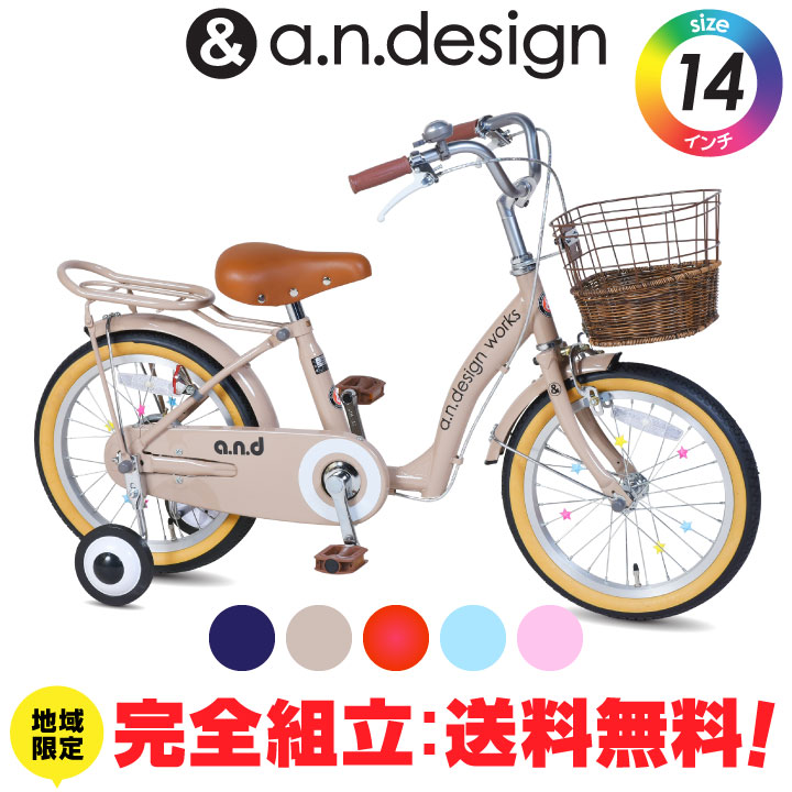 Amazon.co.jp: Ducati Red Bike ドゥカティ レッドバイク キッズ