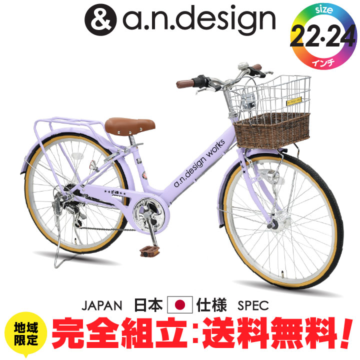 楽天市場】((ポイント5倍＆クーポン☆12/3 20時から))『店舗受取専用