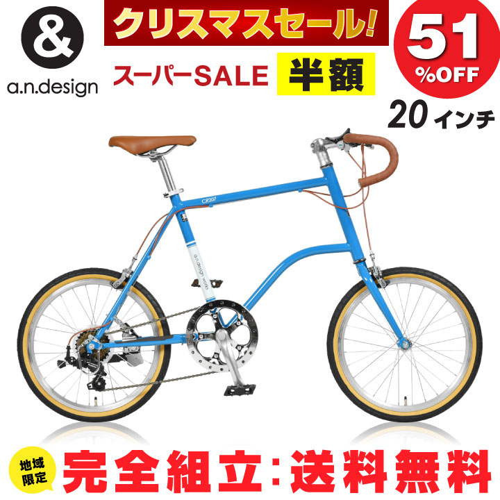楽天市場】BRUNO ブルーノ ミニベロ 自転車 MINIVELO 20 ROAD DROP