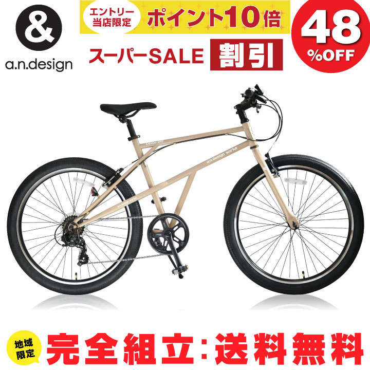 自転車本体 linus bike Linus Bikes（ライナスバイク） - 自転車通販 – Hakkle（ハックル）