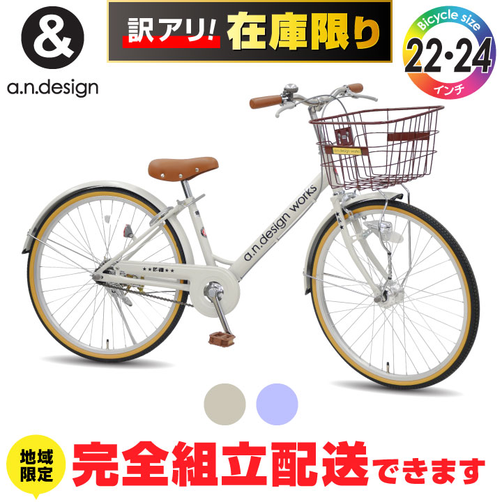 楽天市場】【新年のお届けになります】【訳あり！在庫限りの大特価