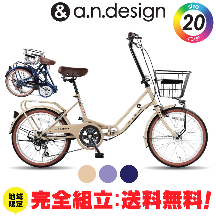 オシャレなミニベロ！ 20インチ 折りたたみ自転車 6段変速 コンパクト プロント 折りたたみ自転車 ミニベロ 20インチ 外装6段変速