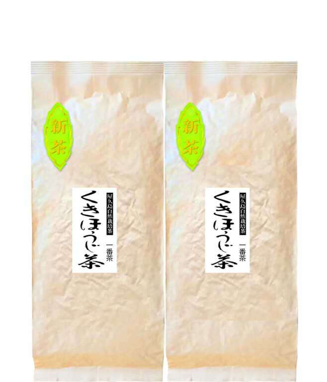 無農薬 無化学肥料 残留農薬ゼロ《私たちが作った 鹿児島茶 烏龍茶 深山園 です》無農薬緑茶 ティーバック お茶 茶葉 ウーロン茶 3g×15  自然栽培茶 屋久島