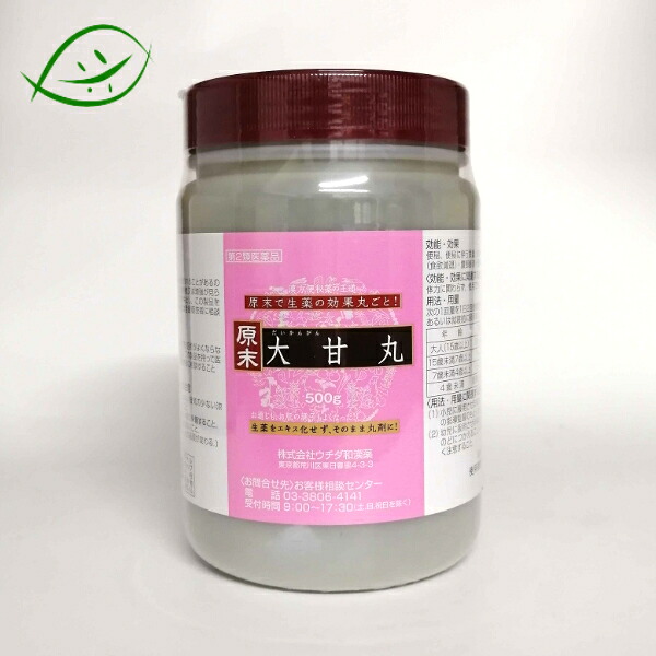 【マラソンクーポン有】【第2類医薬品】ウチダ和漢薬 原末 大甘丸　500g　6667丸（166日分）　[ だいかんがん/ダイカンガン ]　漢方便秘薬