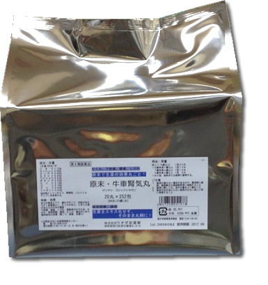 【マラソンクーポン有】【第2類医薬品】ウチダ和漢薬　牛車腎気丸（原末）20丸×252包　[ ごしゃじんきがん/ゴシャジンキガン ] 漢方薬