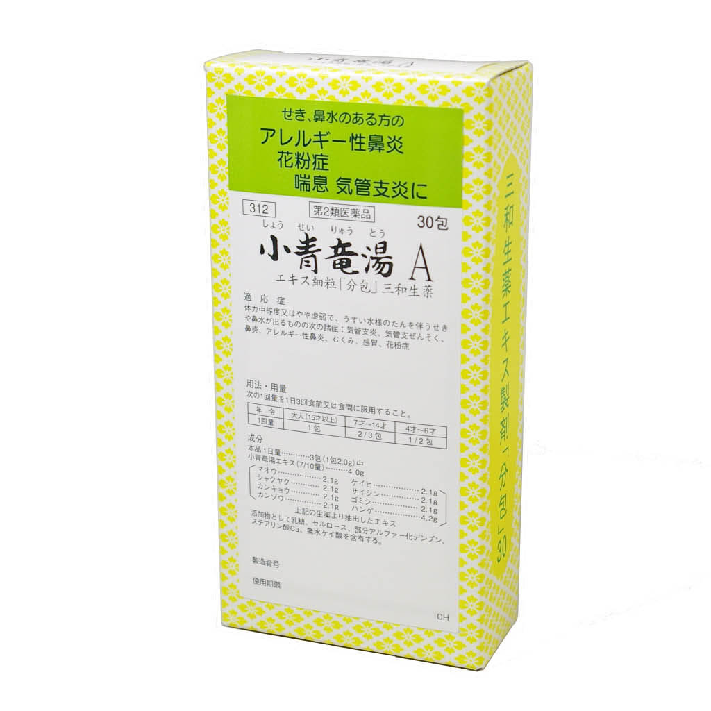 【楽天市場】【第2類医薬品】三和生薬 小青竜湯A 30包[ しょうせいりゅうとう/ショウセイリュウトウ ] エキス細粒 漢方薬 サンワ ...