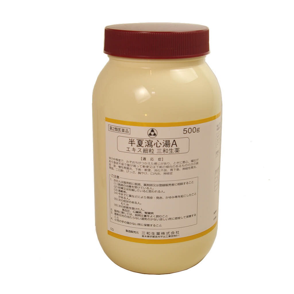 【マラソンクーポン有】【第2類医薬品】三和生薬　半夏瀉心湯A　500g [ はんげしゃしんとう/ハンゲシャシントウ ]お徳用　エキス細粒　サンワ　漢方薬
