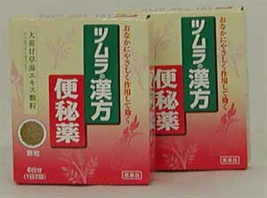 楽天市場 第2類医薬品 ツムラ漢方 大黄甘草湯 だいおうかんぞうとう ダイオウカンゾウトウ 便秘薬 エキス顆粒 12包 2個 薬草の森はくすい堂