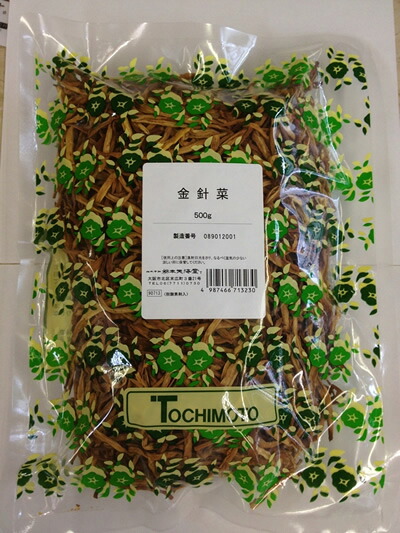 【マラソンクーポン有】金針菜（生） 500g　［ キンシンサイ/きんしんさい ］栃本天海堂｜薬草の森はくすい堂