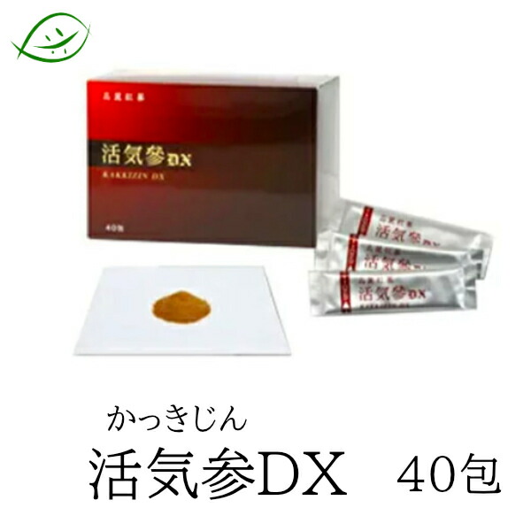 一和天寿參濃縮茶高麗人参 高麗人参 一和天壽參濃縮 一和天寿參濃縮茶高麗人参 高麗人参 一和天壽參濃縮