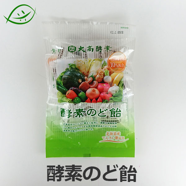 楽天市場 大高酵素 粉末酵素 ふげん 500g 250g 2 薬草の森はくすい堂