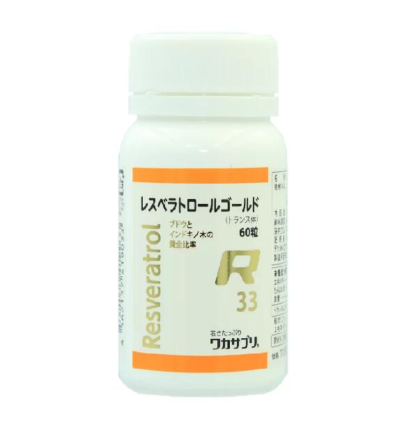 喉のつかえは漢方薬で治せますか？ 喉のつかえや人となりのあっ化に「半夏厚朴湯」
