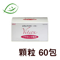 喉のつかえは漢方薬で治せますか？ 喉のつかえや気味合いのあっ化に「半夏厚朴湯」