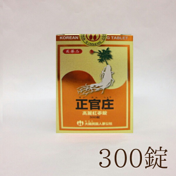 喉のつかえは漢方薬で治せますか？ 喉のつかえや人となりのあっ化に「半夏厚朴湯」