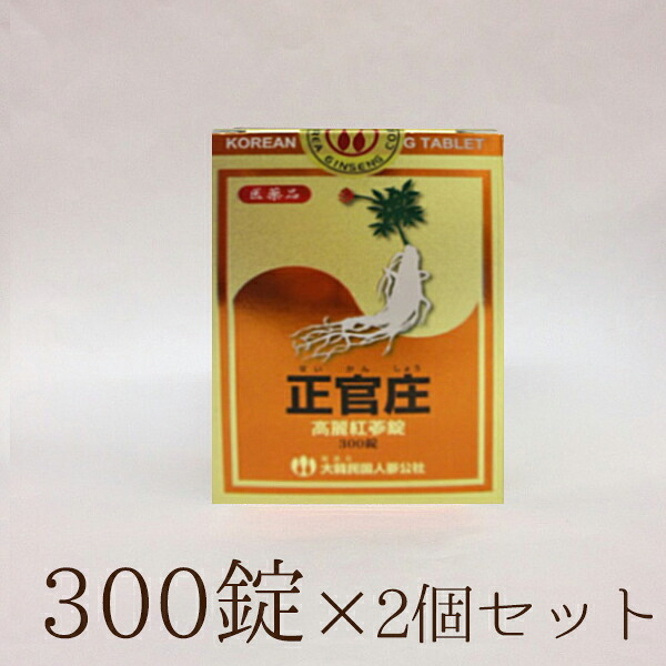 喉のつかえは漢方薬で治せますか？ 喉のつかえや人となりのあっ化に「半夏厚朴湯」