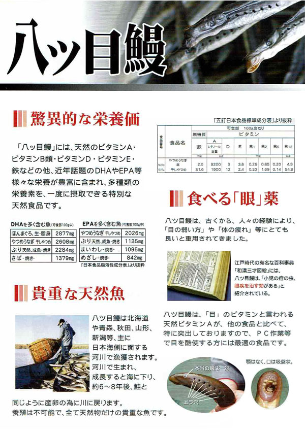 楽天市場 第 2 類医薬品 八ツ目製薬 強力八ツ目鰻キモの油 1100球 成人1日分 肝油 漢方薬 薬草の森はくすい堂 楽天市場 第 2 類医薬品 八ツ目製薬 強力八ツ目鰻キモの油 1100球 成人1日分 肝油 漢方薬 薬草の森はくすい堂