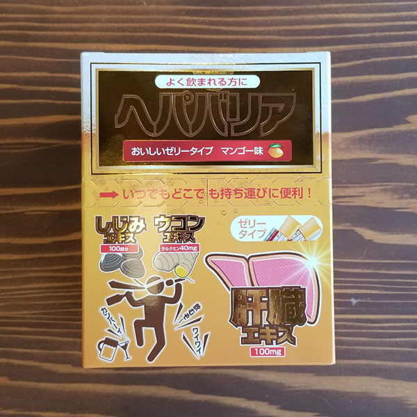 西海製薬株式会社 ヘパバリア 肝臓エキス含有ゼリー マンゴー味 450g 15gx30包 新年会 歓送迎会のお供に お洒落