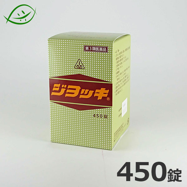喉のつかえは漢方薬で治せますか？ 喉のつかえや人となりのあっ化に「半夏厚朴湯」