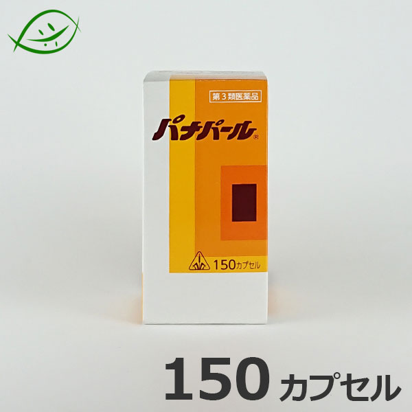 喉のつかえは漢方薬で治せますか？ 喉のつかえや人となりのあっ化に「半夏厚朴湯」