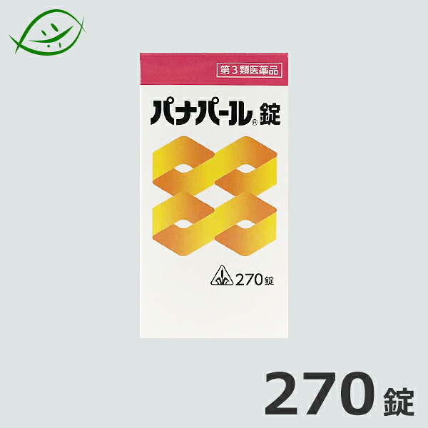 喉のつかえは漢方薬で治せますか？ 喉のつかえや人となりのあっ化に「半夏厚朴湯」