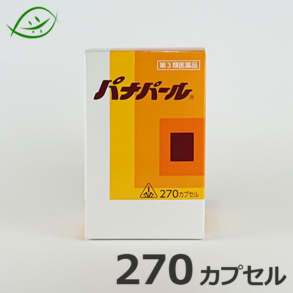 喉のつかえは漢方薬で治せますか？ 喉のつかえや人となりのあっ化に「半夏厚朴湯」