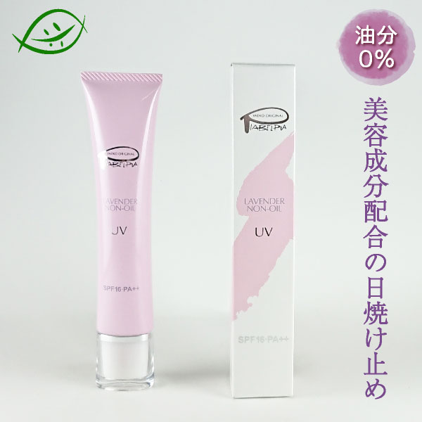 ビューティサポー ビアベルピアローション（化粧水） 120ml 3本セット ビューティサポー ビアベルピアローション（化粧水） 120ml 3本