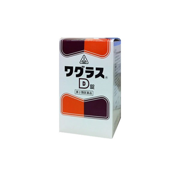 【第2類医薬品】ホノミ漢方　ワグラスＤ錠　450錠　剤盛堂薬品　ほのみ漢方