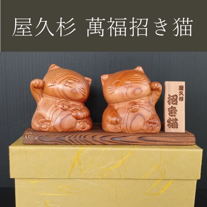 楽天市場】【12/1クーポン・P10】 ヘレンド人形 15580 VH 招き猫 開運