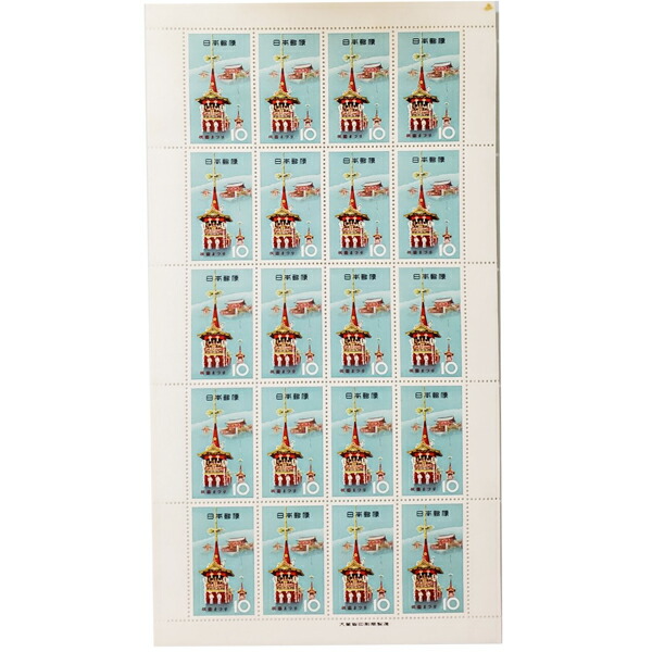 楽天市場】【単片切手】 昭和20年代までの未使用単片切手いろいろ5種類