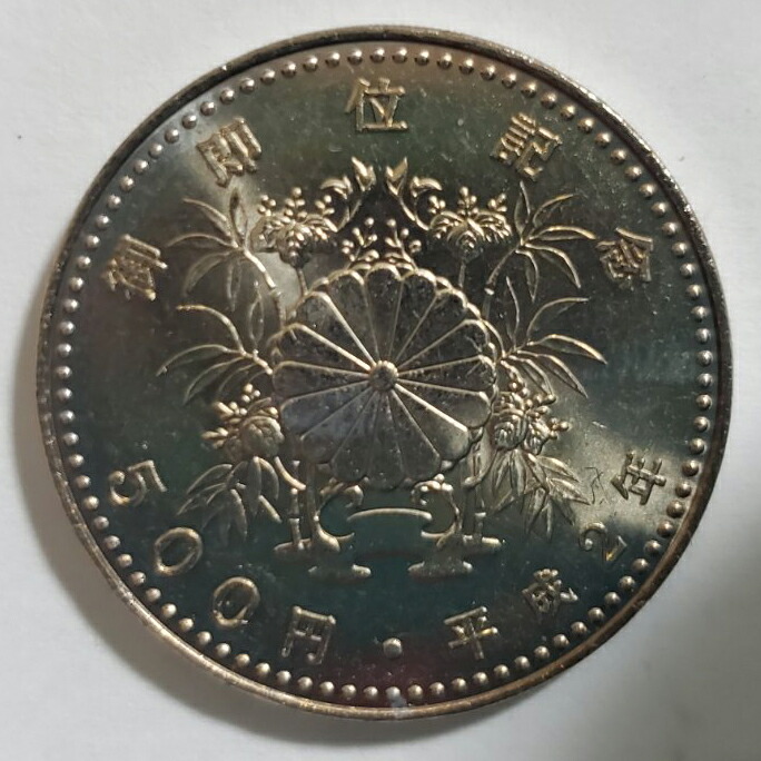 希少　昭和６１年1万円硬貨３枚つづり＆平成３１年＆令和元年５００円硬貨セット 10,000 yen Silver Coin commemorating the 60th Anniversary of