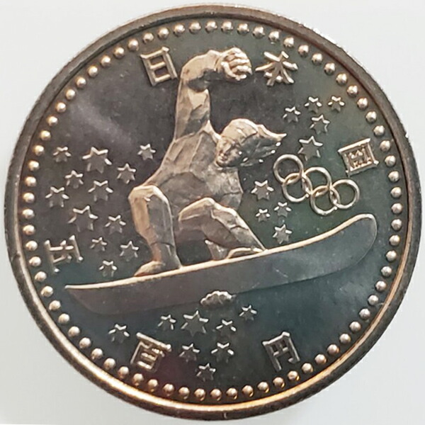 楽天市場】無くなり次第終了 記念硬貨 500円 1枚 昭和61年 昭和