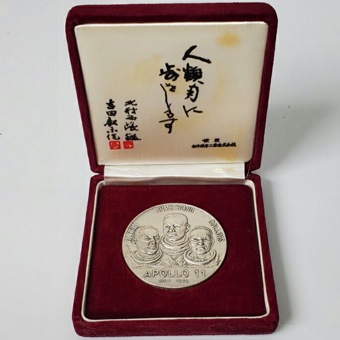 楽天市場】ラスト1点 無くなり次第終了 EXPO'70 大阪万国博覧会