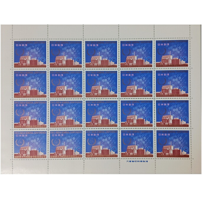 大蔵省試作切手特別本 限定 大蔵省試作切手特別本 限定 大蔵省試作切手