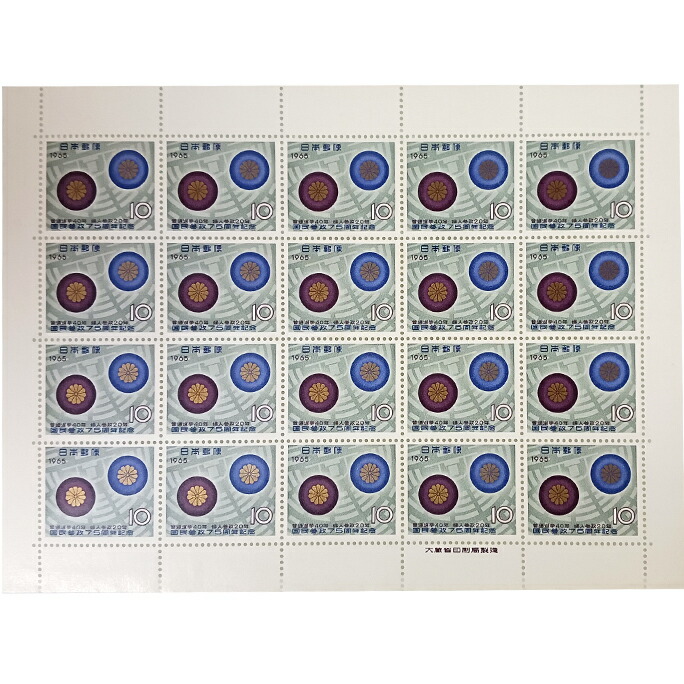 楽天市場】【現品限り】 「見返り美人」 銘版つき単片 切手趣味週間 5