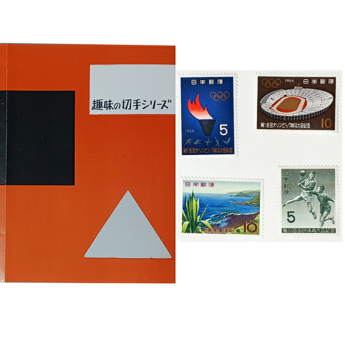 大蔵省試作切手特別本 限定 大蔵省試作切手特別本 限定 Yahoo!オークション -「大蔵省印刷局試作