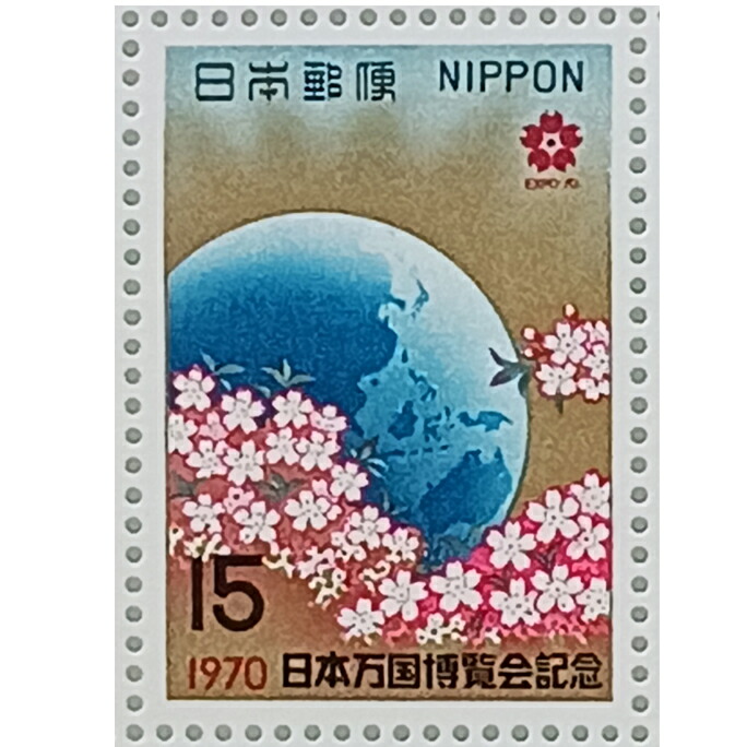 楽天市場】日本万国博覧会 大阪万博 スタンプノート EXPO 70 三冊