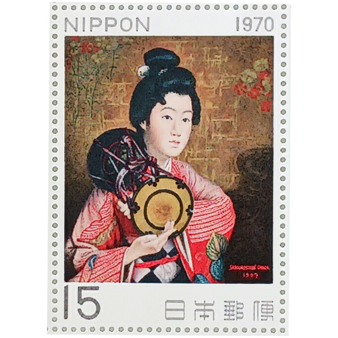 楽天市場】【現品限り】 昭和すかしなし 「中宮寺菩薩像」 50円切手