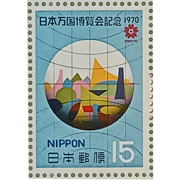 楽天市場】日本万国博覧会 大阪万博 スタンプノート EXPO 70 三冊